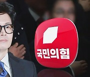 "한동훈 국민의힘 비대위원장, 탈 진영 정치 시대 열 사람"