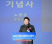 순천시청 청사 ‘기공식’···2025년 말 입주