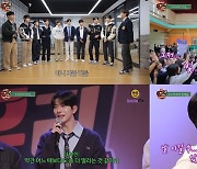 골든차일드, ‘오늘 우리 학교는’ 시즌2 첫 게스트 맹활약