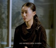 루시드폴, 신곡 ‘Mater Dolorosa’ 댄스 필름 코멘터리 공개··· “음악·영상·무용’ 결합한 다차원적인 작품”