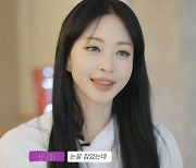 한예슬 “최근 쌍꺼풀 집어, 꿀피부 시술은 딱 3가지”[종합]