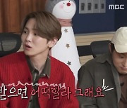 '나 혼자 산다' 전현무·박나래·이장우 '삼켰니' 변신…"내용증명 올 듯" [TV캡처]