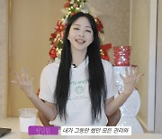 한예슬, 쿨한 성형 고백 "쌍수한지 3주, 15분 만에 끝…매년 피부 시술까지"