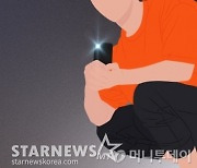 '여친 몰카' 혐의 전직 아이돌 누구?..다른 멤버는 미성년 성추행 [스타이슈]