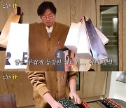 "중학교 때 여친 이후 처음"..나영석 PD, 깜짝 산타 변신 [십오야]