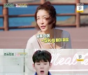 '편스토랑' 진서연, 다이어트 식단 공개 "10일 동안 5kg 감량"[별별TV]