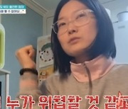 금쪽이 母 새벽마다 수상 행동.."뒤에서 누가 찌를까봐"[금쪽같은 내 새끼][별별TV]