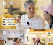 '골든걸스' 이은미 "일본 부자랑 결혼? 아냐"..가짜 뉴스에 폭소