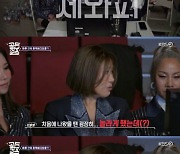 '골든걸스' 신효범 "박진영 잘생겨보여..처음엔 놀랐는데" 폭소 [별별TV]