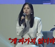 장영란, 루머 피해 고백 "잘 되니까 싸가지 없다고 소문나"