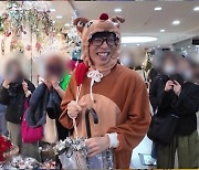 '루돌프 분장' 유재석, ♥나경은 알까 노심초사 "나도 학부모예요" (놀뭐)