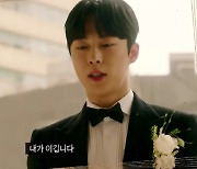 남궁민 MBC 연기대상 확정? '열녀' 속 배인혁 "내가 이깁니다"