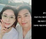 '사기미수 소송 취하' 이동국 "정말 세상 무섭구나, 살다 보니 별일 다 있어"