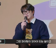 성시경, "음주운전 절대 안 할 것" 다짐한 이유 [종합]