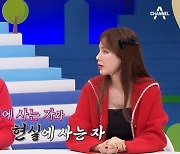 안정환, 크리스마스 싫어하는 이유? ♥이혜원 "트리에 큰 양말 준비" (선 넘은 패밀리)[종합]