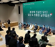 기아, 임직원과 함께하는 지속가능경영 캠페인 '크리스마스 EV 데이' 개최