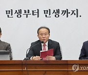 윤재옥 "한동훈, 86 운동권 정치 물리치고 탈진영 정치 열 것"