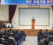 사천 '우주항공특성화재단' 설립…우주항공사업 모델 개발 등