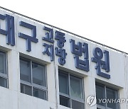 70대 모텔 종업원 성폭행하려다 살해한 30대 무기징역