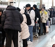 크리스마스 연휴 맞아 떠나는 여행객들