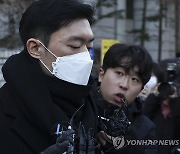 '마약 투약' 전두환 손자 징역 2년6개월·집행유예 4년 선고