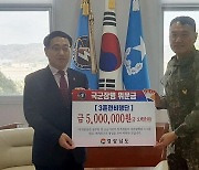 "헌신에 감사합니다"…경남도, 연말 국군부대 위문