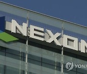 넥슨 지주사 NXC 지분 공개매각 유찰…"입찰 참가자 없어"