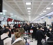 "집에 갈 수 있을까" 제주공항 혼잡