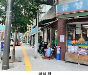 '구민 통행불편 전신주 뽑아낸다'…관악구 61개 이설 완료