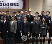 김윤상 조달청장, 신규 해외진출 유망기업 대상 간담회 참석