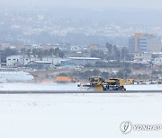 제주공항 제설작업