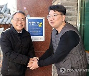 착한가격업소 대표 격려하는 고기동 차관