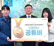 '공무원 유튜버' 전남도정 홍보 신바람 불어넣는다