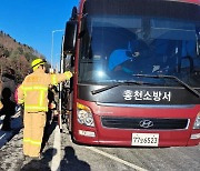 장애인 체육선수들 탑승 버스서 불…인명피해 없어