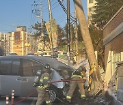 광주서 전신주 들이받은 차량 화재…2명 경상