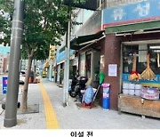 관악구, 구민불편 초래하는 통행불편 전신주 뽑아낸다