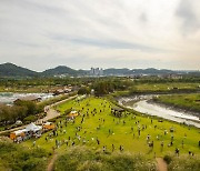 시흥갯골축제, '2024-2025 문화관광축제' 선정 쾌거