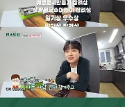 이찬원, 고등학교 선생님도 인정한 인성 "한우도 챙겨줘" 훈훈 ('편스토랑')