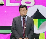 '가요무대' 김동건 "50년간 봉급 주신 시청자분들께 감사"[KBS 연예대상]