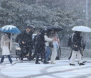 전국 대설특보 해제·중대본 위기경보 하향…낮부터 기온 차차 올라