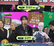 '골든걸스' 해냈다‥'KBS 연예대상' 신인상 "꿈 현실 됐다"