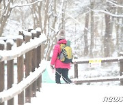 [오늘의 날씨] 광주·전남(23일, 토)…한파 지속, 체감온도↓