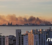 포스코 포항제철소 발전소 화재…정전으로 공장 가동중단