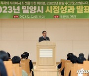 밀양시, 60년만의 쾌거 ‘영남루 국보 승격’ 등 올해 주요 성과 발표