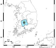 전북 장수 북쪽 17㎞ 지역서 규모 3.0 지진