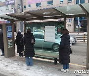 전북 진안·무주 한파 경보 해제…전주 등 10곳 한파주의보도 해제