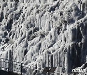 대구·경북 한파특보 사흘 만에 해제…건조특보 유지