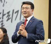 '서귀포' 총선 출마, 국민의힘 고기철 출판기념회 개최