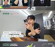 ‘편스토랑’ 이찬원, 생기부 속 변함없는 인성…‘최고 6.1%’ 시청률 요정 등극