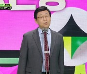 '85세' 김동건 공로상 "아나운서 60년, 시청자들이 KBS를 BBC로 만들어주길"[2023 KBS 연예대상]